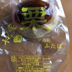 いなりふたば - 