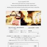 Mark Matsuoka Grill - メニュー