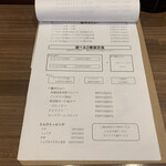 熟成豚 かわむら - 