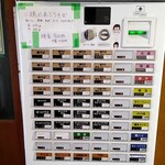 どろそば屋 ひろし - 券売機（メニュー）