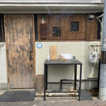 とんかつ 乃ぐち - 