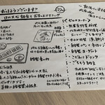 磯原シーサイドホテル ロハステーブル - 