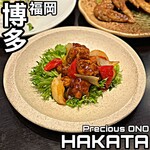 Precious ONO HAKATA - 