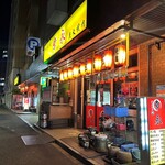 ホルモン焼幸永 - 