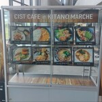 KITANO MARCHE - 