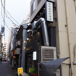 Jimbou Yakiniku Ryouriten - 