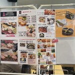 とんかつ中村 - 