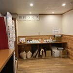 麺屋台 横綱家 - 