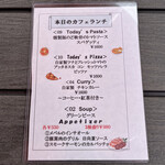 田園調布倶楽部 - 