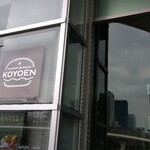 CRAFT BEER KOYOEN - 