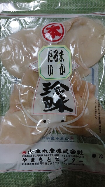 山本水産 サンバード長崎屋店 - 帯広（その他）の写真