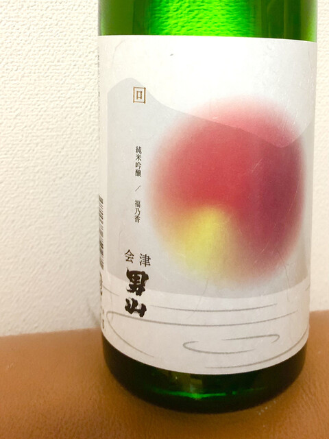 男山酒造店 - 会津高田（その他）の写真