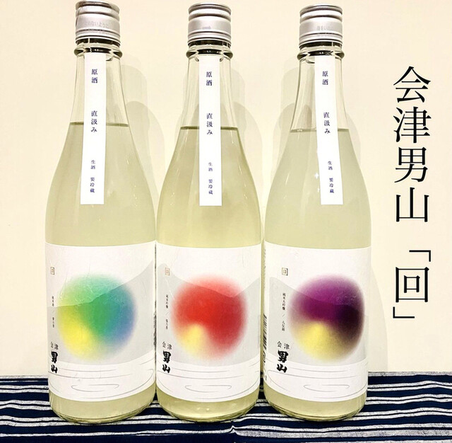 男山酒造店 - 会津高田（その他）の写真