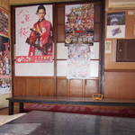 ラーメンまりちゃん - 