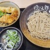 ゆで太郎 美浜新港店
