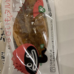 たこまん - 料理写真: