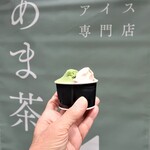 Sayama Cha Aisu Semmonten Ama Cha - 狭山茶アイスクリーム（ダブル）　500円