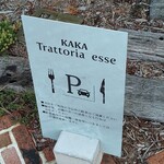 Trattoria esse - 