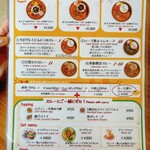 カレー&スパイス ハナコ - 辛さ2は後からしっかりスパイスの辛さがきて鼻水がでました笑！1だと辛さが気にならないくらい。