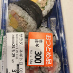 寿司御殿 - 料理写真: