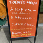 チャイチャイ - 