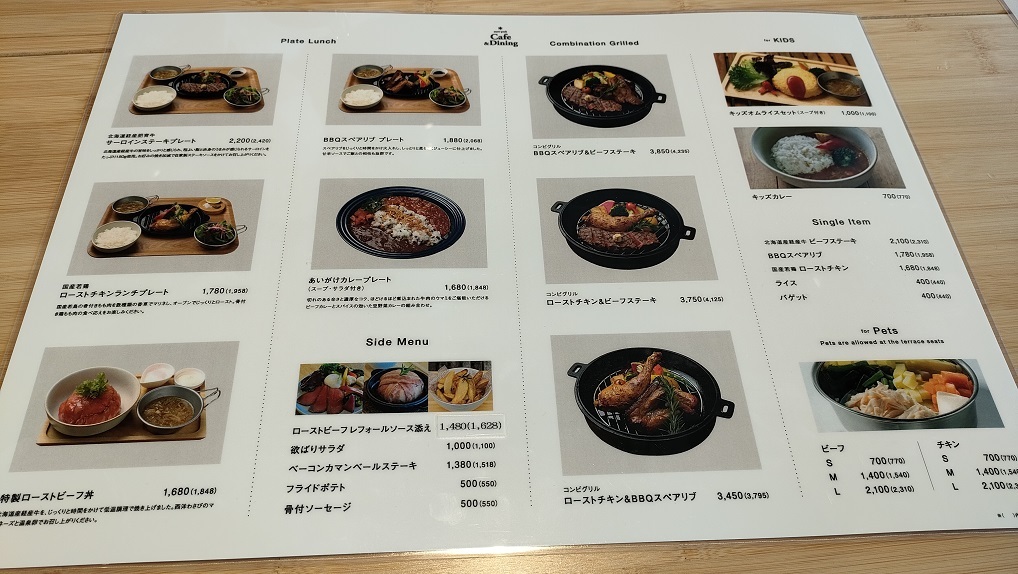 メニュー写真 : スノーピーク カフェ アンド ダイニング 大阪りんくう