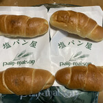 塩パン屋 パン・メゾン - トリュフ塩パン(左)､ 塩パン(右)