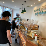 塩パン屋 パン・メゾン - 店内