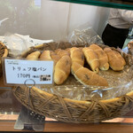 塩パン屋 パン・メゾン - トリュフ塩パン