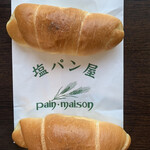 塩パン屋 パン・メゾン - トリュフ塩パン