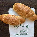 塩パン屋 パン・メゾン - 塩パン