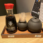 青島海鮮料理 魚益 - 選べる醤油