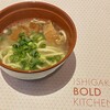 ISHIGAKI BOLD KITCHEN