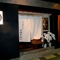 割烹蒲焼 横浜八十八 吉田町店 - 