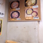 味噌らーめん 仙 - 