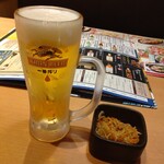 Uotami Hitachino Ushiku Nishiguchi Eki Mae Ten - 