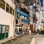 イダキ　カフェ - 2階に店舗があります。