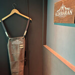 アルデバラン - 