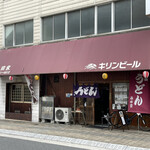 Nishidaya - 