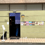 仙臺 くろく - 店舗外観　塗り壁のような洒落た外装。