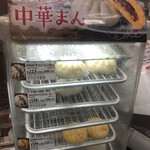 セブンイレブン - 料理写真: