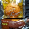 GINZA Cozy Corner - 