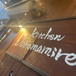 Kitchen Doromamire - 