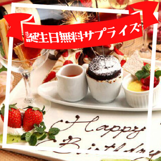【生日・纪念日特惠】 为庆祝特别的日子赠送蛋糕