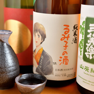 [Wine and warm sake]