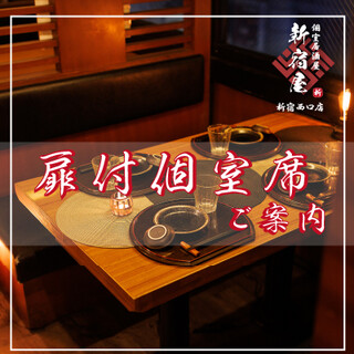[Private rooms available!!] Private rooms available for 2 people to groups ♪ reserved banquets also available★