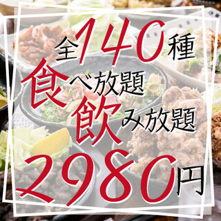 [Be prepared for a deficit!!] All-you-can-eat and all-you-can-drink of 140 items for 2,980 yen♪