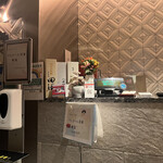 くずし鉄板 あばぐら - 