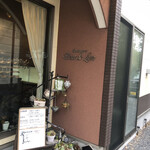 ダンデリオン - 店頭②