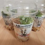 丸亀製麺 - 